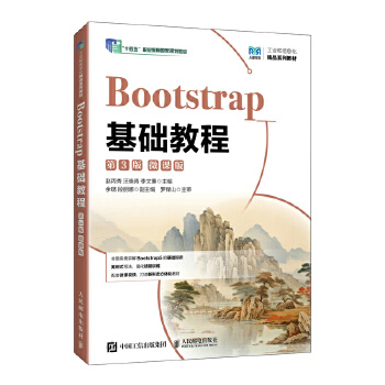  BootstrapA(ch)̳