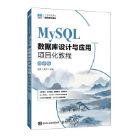 MySQL��(sh��)��(j��)���O(sh��)Ӌ(j��)�c��(y��ng)���(xi��ng)Ŀ���̳̣�΢�n�棩(��)
