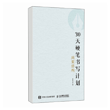  30ӲPӋ(j) gܽY(ji)(gu)