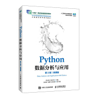 Python(sh)(j)cã3棩΢n棩()