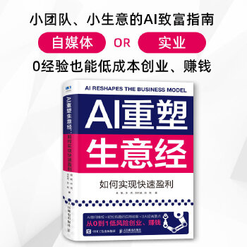  AI⽛(jng)Ό(sh)F(xin)ӯ