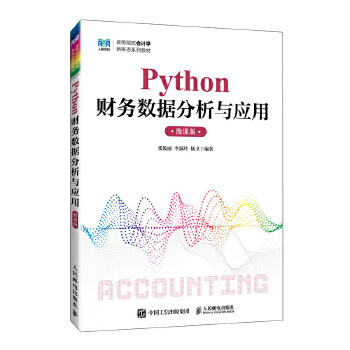  Pythonؔ(w)(sh)(j)c(yng)