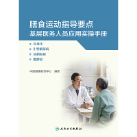  ʳ\(yn)(dng)ָ(do)Ҫc(din)t(y)(w)ˆT(yng)Ì(sh)փ(c)Ѫ2֬ѪYְY