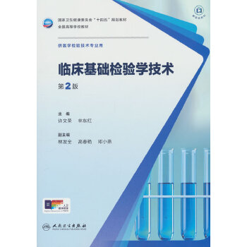  RA(ch)z(yn)W(xu)g(sh)