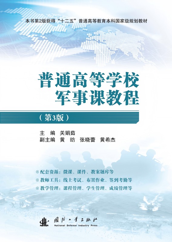 ͨߵȌWУ܊n̳̣3棩