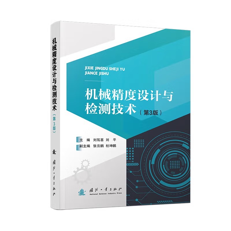  C(j)еO(sh)Ӌ(j)czyg(sh)3棩