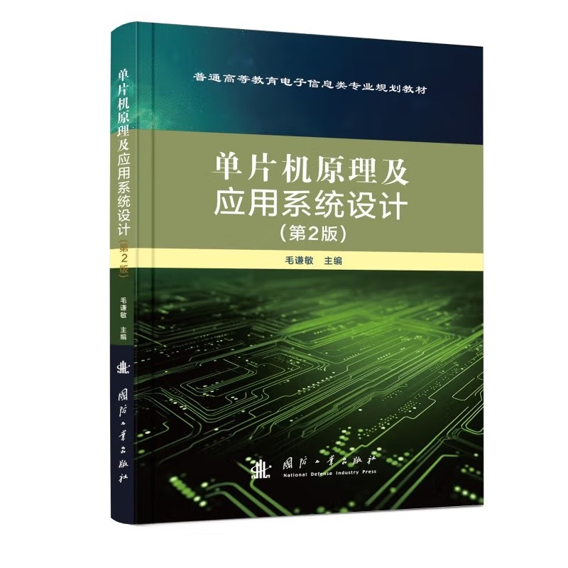  ƬC(j)ԭ(yng)ϵy(tng)O(sh)Ӌ(j)2棩