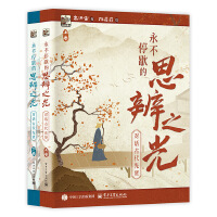 ͣЪ˼֮  (du)ԒŴt¾