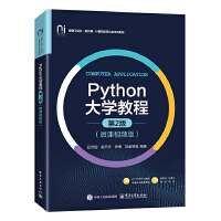  PythonW̳