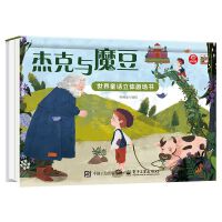 ����ͯԒ���w����(ch��ng)�� �ܿ��cħ��