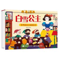 ͯԒ(hu)w(chng)(sh) ѩ