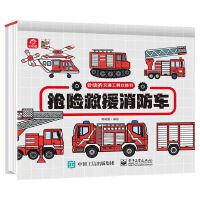 (hu)(dng)Ľͨw(sh) U(xin)Ԯ܇(ch)