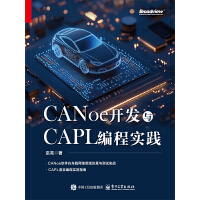 CANoe_(ki)l(f)cCAPĽ(sh)`