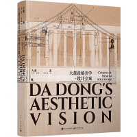  ⾳W(xu)O(sh)Ӌ(j)ȫ