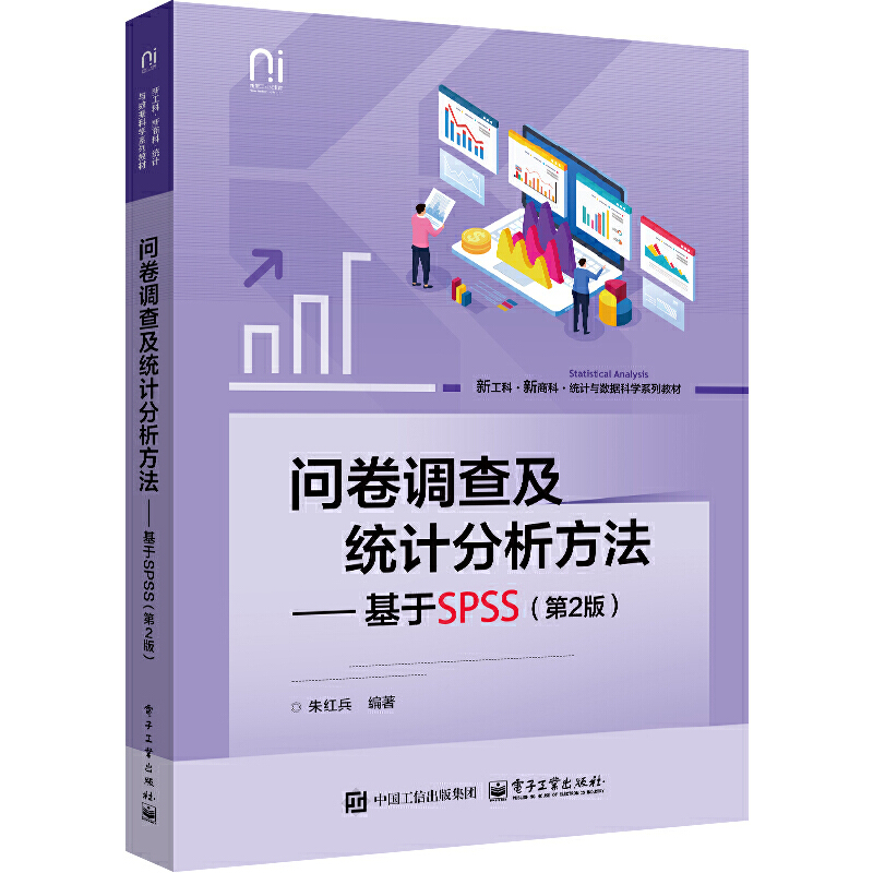 {(dio)鼰y(tng)ӋSPSS2棩