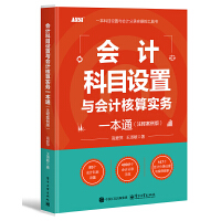 (hu)Ӌ(j)ĿO(sh)c(hu)Ӌ(j)㌍(sh)(w)һͨ