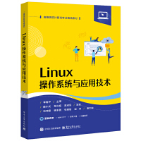 Linux����ϵ�y(t��ng)�c��(y��ng)�ü��g(sh��)
