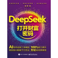  DeepSeek_ؔ(ci)ܴa