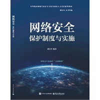 W(wng)j(lu)ȫo(h)ƶc(sh)ʩ