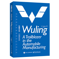 ֮⣺һ܇ʷWuling: A Trailblazer in the Automobile Manufacturing