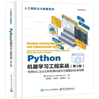 Python�C(j��)���W(xu��)��(x��)���̌�(sh��)��(zh��n)����2�棩