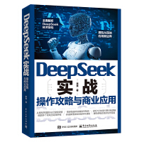 DeepSeek(sh)(zhn)c̘I(y)(yng)