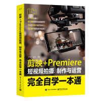 ӳ+PremiereҕlĔzc\(yn)IȫԌW(xu)һͨ