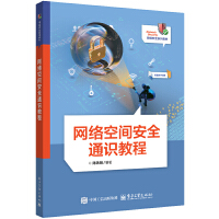 W(wng)j(lu)gȫͨR(sh)̳