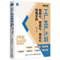 Sa(chn)Ӌ(j)(x)滯M(jn)փ(c)