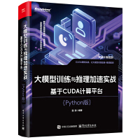 ģӖ(xn)cٌ(sh)(zhn)CUDAӋ(j)ƽ_(ti)Python棩