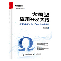 ģ͑(yng)_l(f)(sh)`Spring AI+DeepSeek (sh)F(xin)