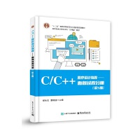 C/C++O(sh)Ӌ(j)̡̳^̷փԣ5棩