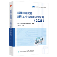 Ƽ(w)x͹I(y)l(f)չо棨2025