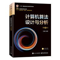 Ӌ(j)C(j)㷨O(sh)Ӌ(j)c6棩