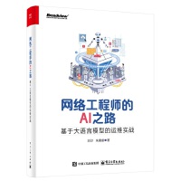 W(wng)j(lu)̎AI֮·ڴZģ͵\S(zhn)