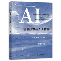 ��Ϣ���g(sh��)�c�˹�����