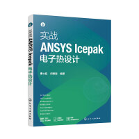  (zhn)ANSYS IcepakӟO(sh)Ӌ