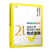 21칥СWZĺĿc ʽ׃Q