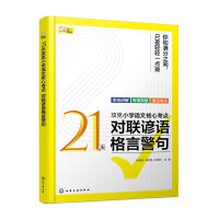 21칥СW(xu)ZĺĿc (lin)VZԾ