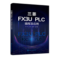 FX3U PLC̼(yng)