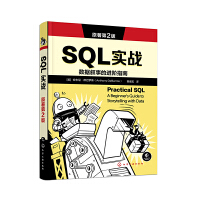 SQL(zhn)