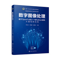 (sh)ֈD̎OpenCVC++cPythonF(xin)ĻA(zhn)l(wi)