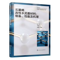 ʯīϩˮϣƂܼC(j)