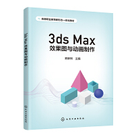 3ds MaxЧDcӮ()