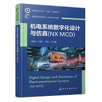 Cϵy(tng)(sh)ֻO(sh)Ӌc棺NX MCD(ܽ)