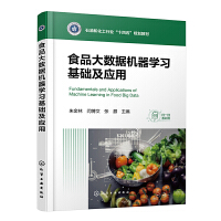 ʳƷ(sh)(j)CW(xu)(x)A(ch)(yng)ã֣