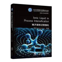 Ionic Liquid in Process IntensificationxҺw^̏(qing)