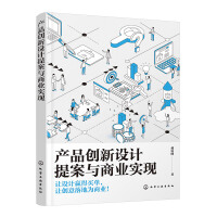 a(chn)Ʒ(chung)O(sh)Ӌ᰸c̘I(y)F(xin)