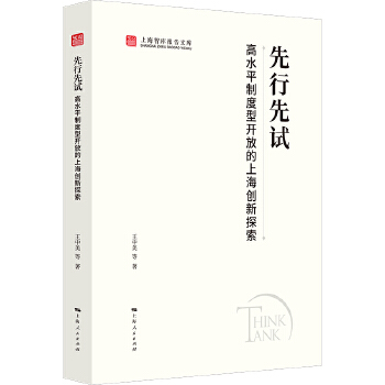  ԇ:ˮƽƶ_ŵϺ(chung)̽