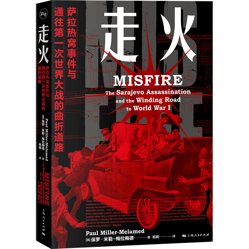 ߻:_C¼cͨһ(zhn)۵·